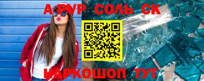 кокаин Гусь-Хрустальный