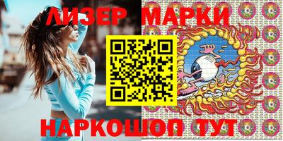 кокаин Гусь-Хрустальный