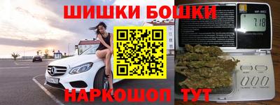 мефедрон VHQ Гусиноозёрск