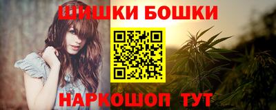 марихуана Камень-на-Оби