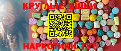 ECSTASY Краснодар