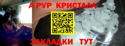 кокаин Гусь-Хрустальный