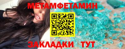 мефедрон VHQ Гусиноозёрск