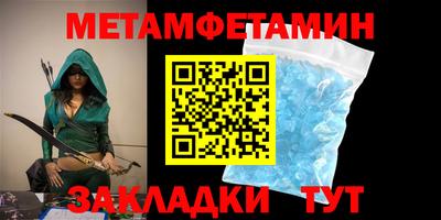бутират Краснознаменск