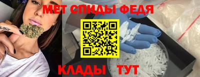 mdpv Балаково