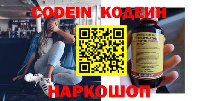 мефедрон VHQ Гусиноозёрск