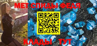 мефедрон VHQ Гусиноозёрск