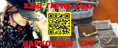 мефедрон VHQ Гусиноозёрск