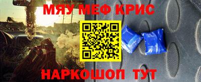 кокаин Гусь-Хрустальный