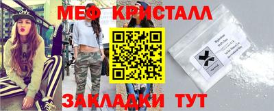 кокаин Гусь-Хрустальный