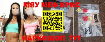 прущая мука Балашиха