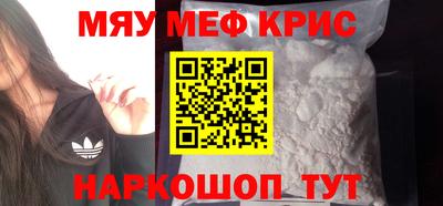 кокаин Гусь-Хрустальный