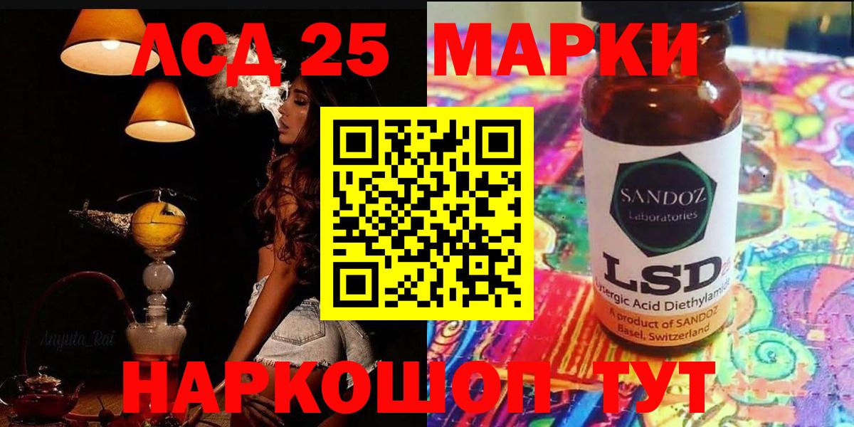 Лсд 25 экстази  Лсд 25 экстази кислота  Карпинск  LSD-25 экстази ecstasy 
