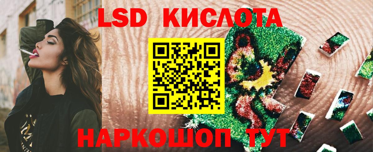 Лсд 25 экстази кислота  Вход с VPN  Лсд 25 экстази  LSD-25 экстази кислота  ОМГ ОМГ онион  Карпинск 