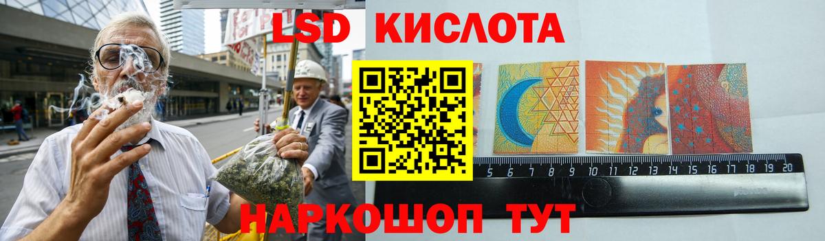 ЛСД экстази ecstasy Карпинск