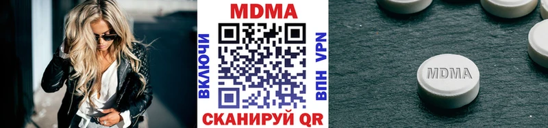 МДМА Molly  Карпинск 