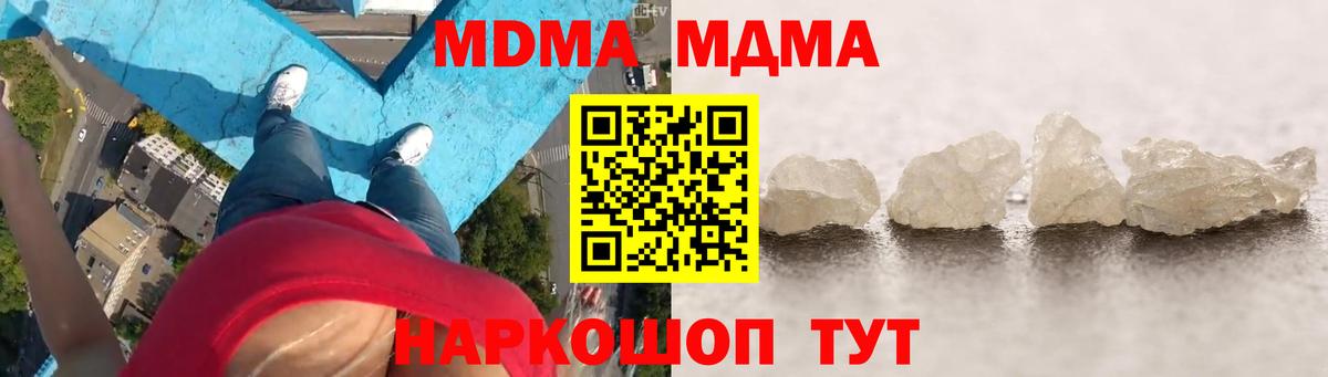 МДМА  Карпинск  MDMA молли  MDMA VHQ 