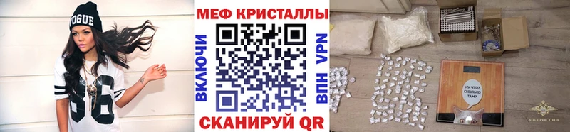 Мефедрон mephedrone  продажа наркотиков  Карпинск 