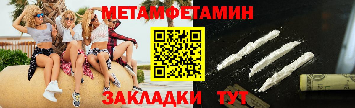 Первитин витя  Вход с VPN  Карпинск 