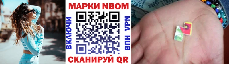 shop Telegram  Карпинск  Наркотические марки 1500мкг 