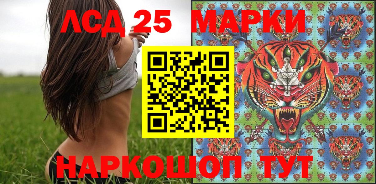 Карпинск  Марки NBOMe 1,8мг  Вход с VPN 