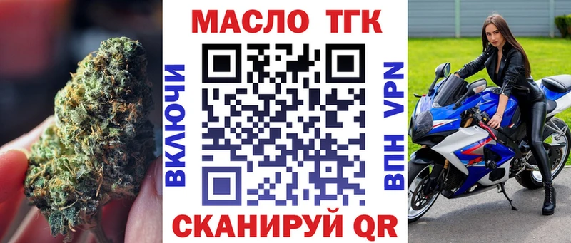 как найти закладки Карпинск darknet официальный сайт ТГК жижа