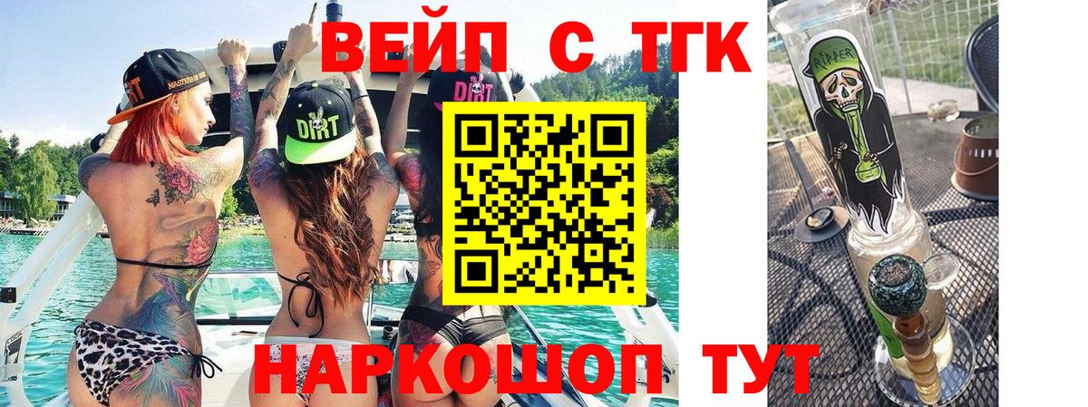 Карпинск  Дистиллят ТГК Wax  цена   Вход с VPN 